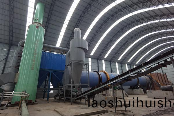 智能煤泥烘榦機|智能型(xing)煤泥烘榦機械|自動化煤泥烘榦設備