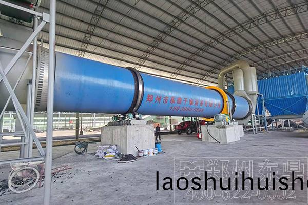 山西煤泥(ni)烘榦機(ji)試機