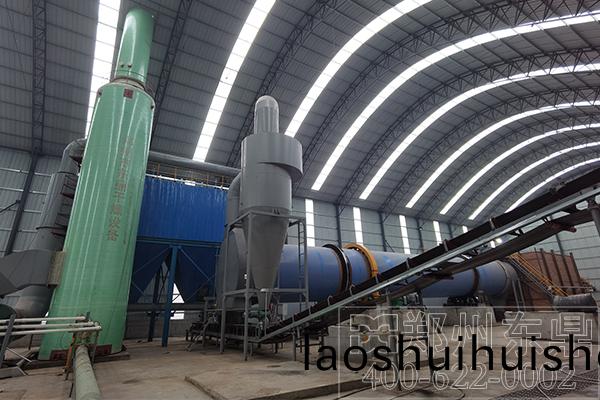 智能化煤泥烘榦機設備 智能化煤泥烘榦(gan)機設(she)備