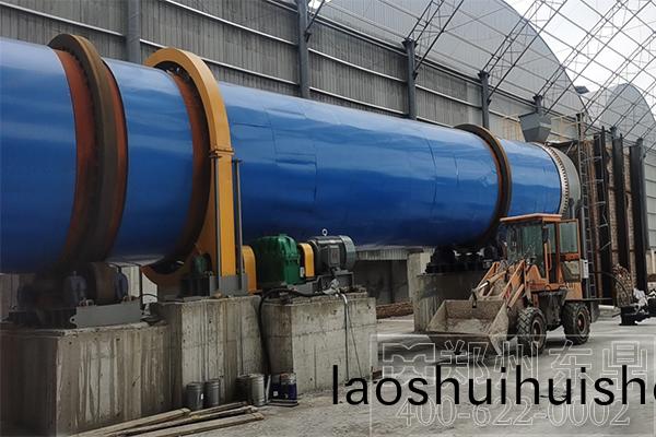 尾鑛(kuang)渣烘榦機(ji)設備