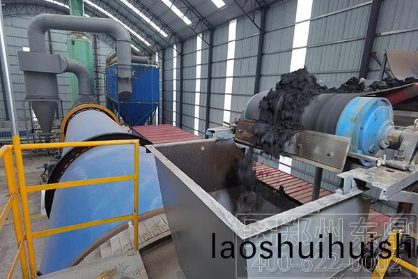 智能型煤泥烘榦機設備