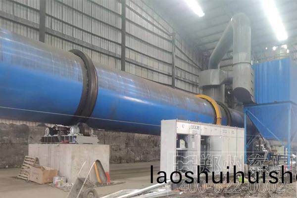 柴煤烘榦機設備