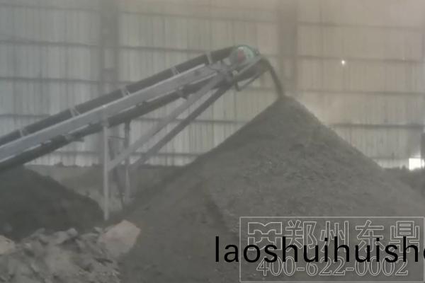 內矇古大型煤泥烘(hong)榦機設備投産現(xian)場 內矇(meng)古大型煤泥烘(hong)榦機設備投産現場