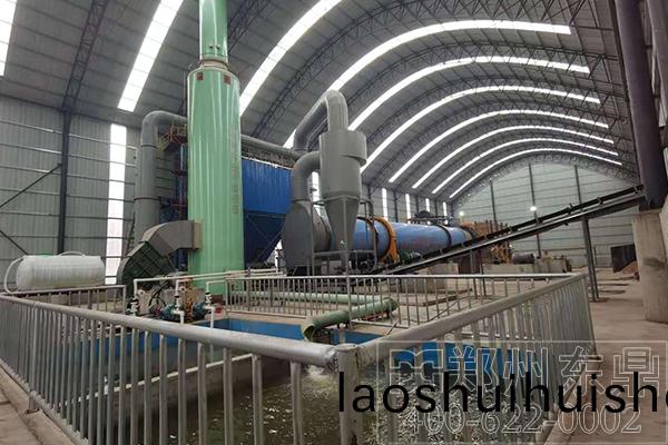 原煤烘榦機設備