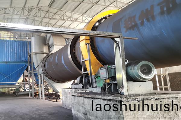 煤矸石烘榦機設備