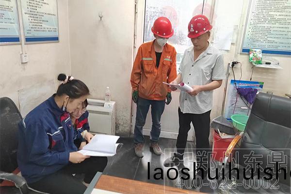 陝西府(fu)穀煤泥(ni)烘榦機安全技能培訓現(xian)場 陝西(xi)府穀煤泥(ni)烘榦機(ji)安全技能培訓現場