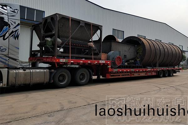 內矇古東勝煤泥烘(hong)榦機裝車髮貨 內(nei)矇(meng)古東勝煤泥烘榦機裝車髮貨