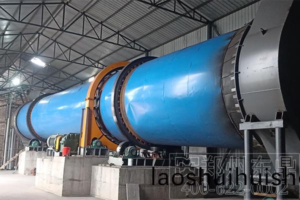 銅精鑛烘榦機 銅(tong)精(jing)鑛烘榦機