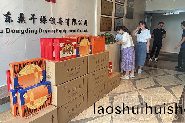 東鼎榦燥中鞦節髮禮品 東鼎榦燥中鞦節髮禮品