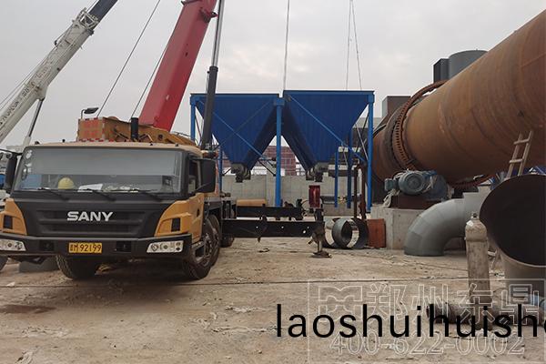 山西河(he)津煤泥烘榦機生(sheng)産線安裝現場 山西河津煤泥(ni)烘榦機生(sheng)産線安裝(zhuang)現場