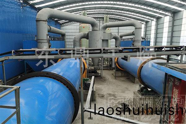 大型(xing)煤(mei)泥烘(hong)榦機設(she)備 大型煤泥烘榦機設備