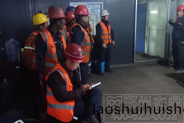 陝西煤(mei)泥榦燥機安全技能培訓工作現場 陝西(xi)煤泥(ni)榦燥機安全技能(neng)培訓工作現場(chang)