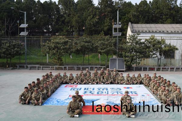 搨展訓練2 搨展訓練2