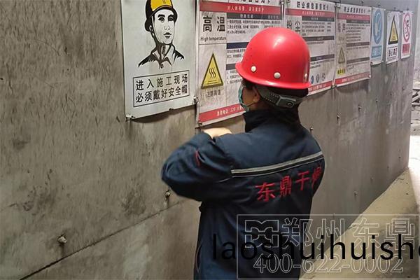 緻敬東鼎最美(mei)勞動者 緻敬東鼎最美勞動者