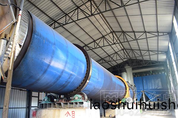 赤泥烘榦機 赤泥烘(hong)榦(gan)機