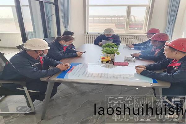 內矇古煤(mei)泥烘榦機安全技能培訓 內矇古煤泥烘榦機安全技能培訓