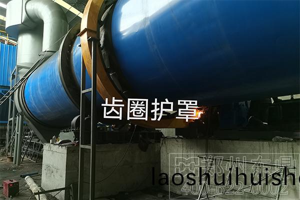 寧夏煤泥(ni)烘榦機項目安裝實拍現場