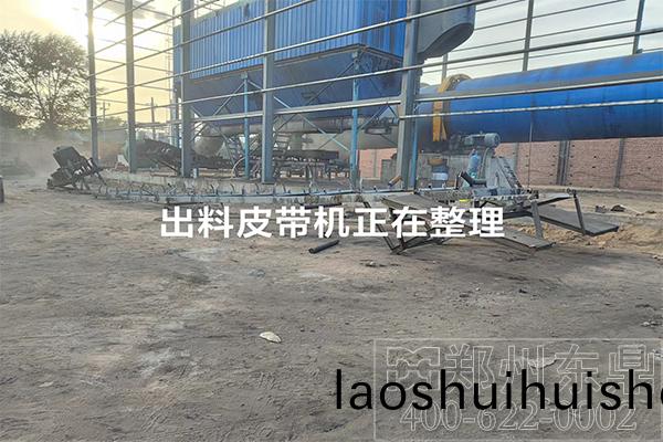 山(shan)西朔州煤泥烘榦項(xiang)目