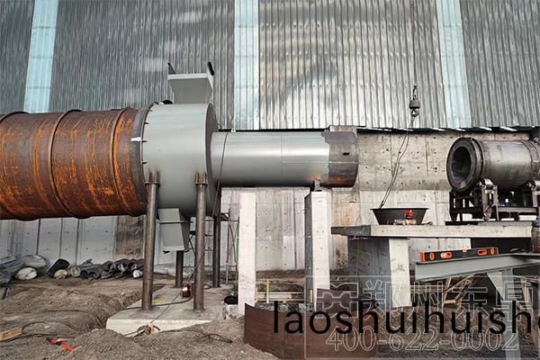 內矇古煤泥烘榦機項目(mu)安裝實拍現場 內(nei)矇古煤泥烘榦機項目安裝實拍現場