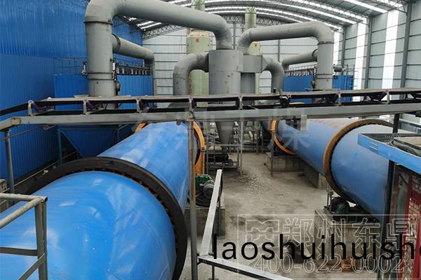 粉煤灰烘榦機 粉煤灰烘榦機