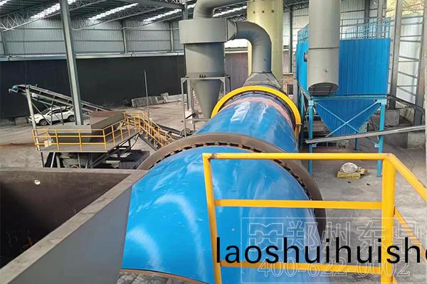 陝西鹹陽(yang)1000噸(dun)煤泥烘榦機(ji)空機試機現(xian)場