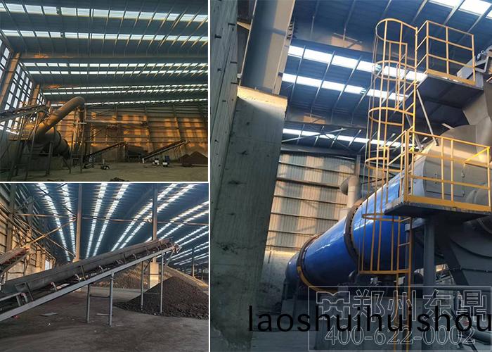 鐵鑛石烘榦機項目投産工作現場 鐵鑛石(shi)烘榦機項目投産工作(zuo)現場