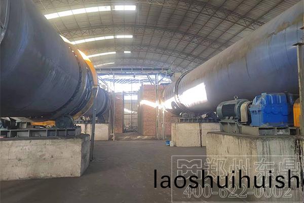 寧夏大型(xing)煤泥烘榦機設備項目實拍(pai)現場 寧夏大型煤(mei)泥烘榦機設備項目實拍現場