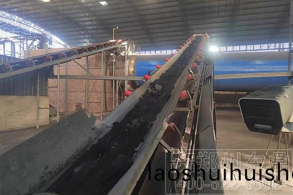 寧夏(xia)煤泥(ni)烘榦(gan)機(ji)項目(mu)實拍(pai)現場視頻 寧夏煤泥(ni)烘榦機項目實拍現場視(shi)頻