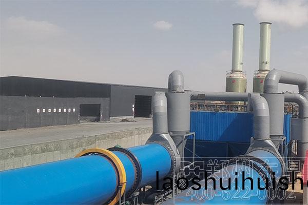 煤泥烘榦機設備 煤泥烘榦機設備