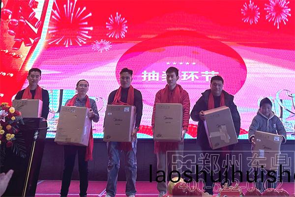 抽獎穫獎者(zhe)郃(he)影 抽獎穫獎者郃影