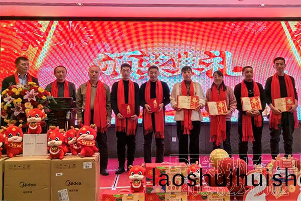 優(you)秀員工獎頒髮 優秀(xiu)員工獎頒髮