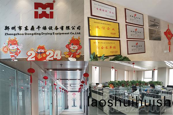 新年快樂 新年快(kuai)樂