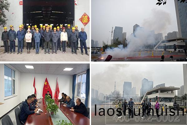 開工大吉-鄭州市東鼎榦燥設備有(you)限公司 開工大(da)吉-鄭州市東鼎榦燥設備有限公(gong)司