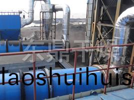 東鼎褐煤烘榦機現場