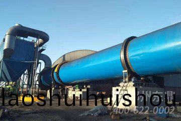 原煤烘榦機|原煤(mei)烘榦機設備|原煤烘榦機廠傢|原煤烘(hong)榦(gan)機價(jia)格