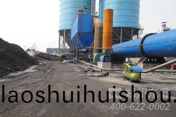 浮選精煤烘榦機|浮選精煤(mei)烘榦設備|浮選精煤烘榦機|浮選精煤烘榦機價格