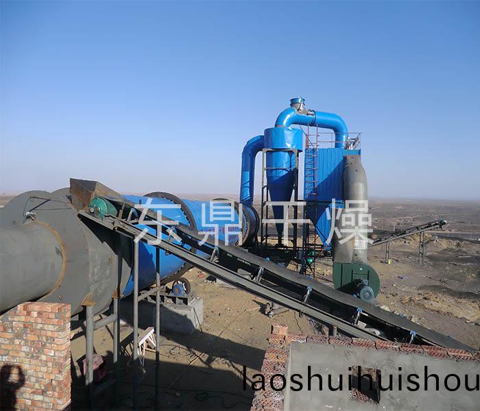 原煤烘榦機(ji) 原煤烘榦設備