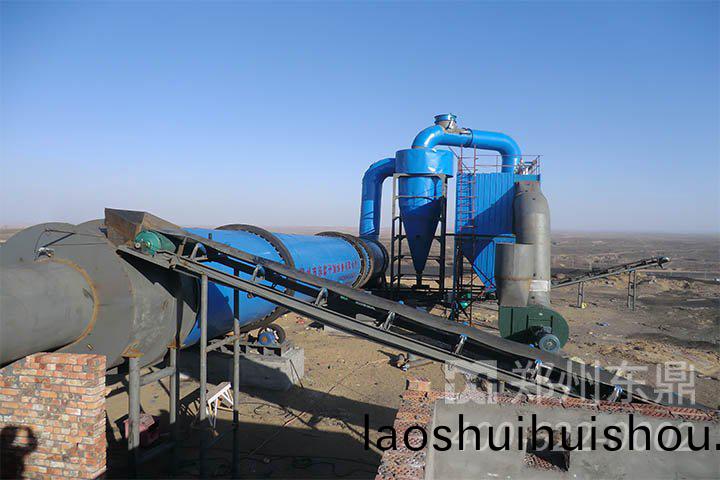 濕煤泥烘榦機設備