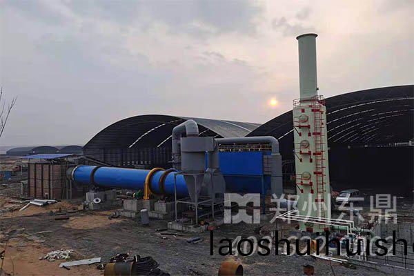 大型煤泥(ni)烘榦機試機(ji)現場