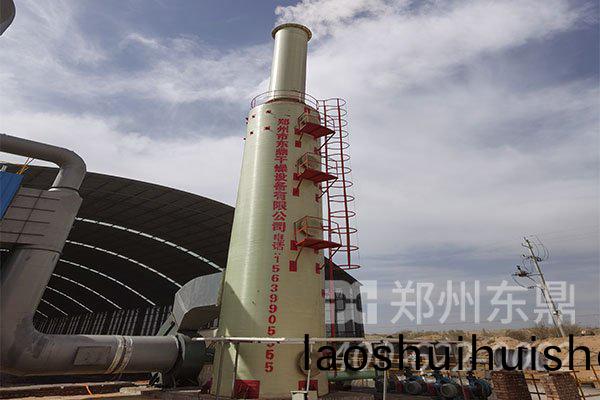 煤泥烘榦(gan)機點火試機現場