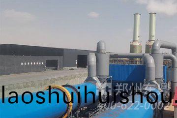 型煤烘榦機(ji)設備|型煤烘(hong)榦(gan)機廠傢|型煤烘榦機價格|型煤烘榦機生産(chan)廠傢