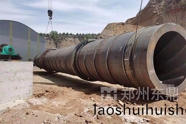 煤(mei)泥烘榦機設備安裝現場(chang)