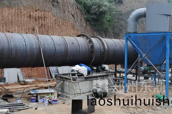 山西(xi)呂樑煤泥烘榦機設備安裝現場