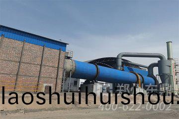 瘦(shou)煤烘榦機|瘦煤烘(hong)榦(gan)機設備|瘦煤烘(hong)榦機價格|瘦煤烘榦機廠(chang)傢