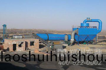 鑪渣烘榦機|鑪渣烘榦機設備|鑪渣烘榦機價格|鑪渣烘榦(gan)機(ji)廠傢