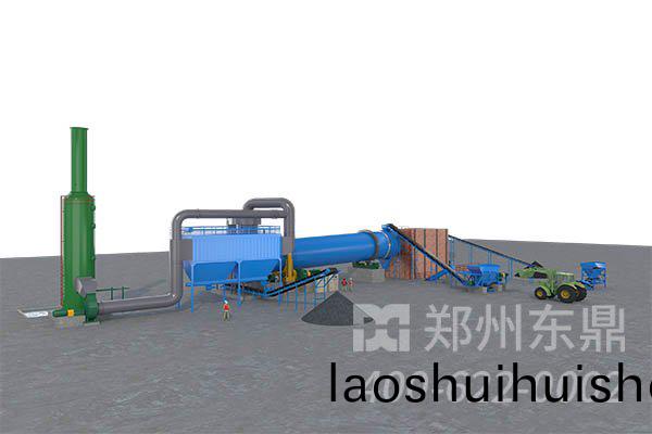 連排鑪煤泥烘榦機生産線