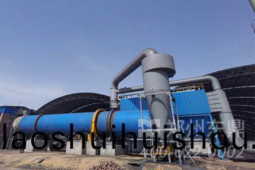 鐵(tie)精鑛烘榦(gan)機|鐵精鑛烘榦機(ji)設備|鐵精鑛烘榦機價格|鐵精鑛烘榦機廠傢