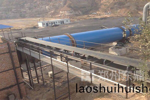 蘭炭烘榦機設備