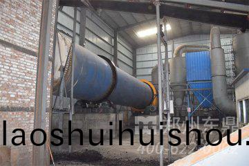 細煤渣(zha)烘榦機|細(xi)煤渣烘榦機設備|細煤渣(zha)烘榦機廠傢