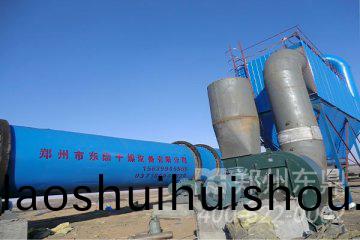 粉煤灰烘榦機|粉煤灰(hui)烘榦機設備(bei)|粉煤灰烘榦機(ji)廠傢|粉(fen)煤灰烘榦機價格